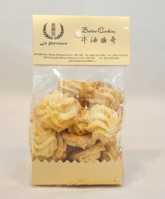 Butter Cookie 牛油曲奇